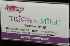 第16回 カフェレオキャラクターコンベンション2022春 フィギュア ブロッコリー ユニオンクリエイティブ アゾン ホビーストック 06