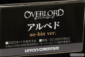第16回 カフェレオキャラクターコンベンション2022春 フィギュア ブロッコリー ユニオンクリエイティブ アゾン ホビーストック 09