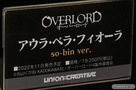 第16回 カフェレオキャラクターコンベンション2022春 フィギュア ブロッコリー ユニオンクリエイティブ アゾン ホビーストック 12