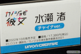 第16回 カフェレオキャラクターコンベンション2022春 フィギュア ブロッコリー ユニオンクリエイティブ アゾン ホビーストック 15