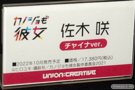 第16回 カフェレオキャラクターコンベンション2022春 フィギュア ブロッコリー ユニオンクリエイティブ アゾン ホビーストック 17