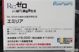 第16回 カフェレオキャラクターコンベンション2022春 フィギュア ブロッコリー ユニオンクリエイティブ アゾン ホビーストック 22
