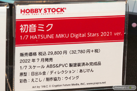 第16回 カフェレオキャラクターコンベンション2022春 フィギュア ブロッコリー ユニオンクリエイティブ アゾン ホビーストック 41