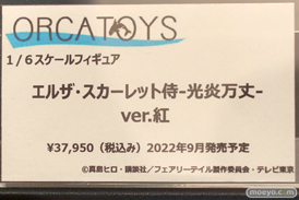 第16回 カフェレオキャラクターコンベンション2022春 フィギュア オルカトイズ メディコス・エンタテイメント グッドスマイルカンパニー あみあみ 03