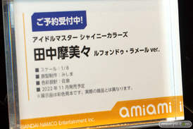 第16回 カフェレオキャラクターコンベンション2022春 フィギュア オルカトイズ メディコス・エンタテイメント グッドスマイルカンパニー あみあみ 34