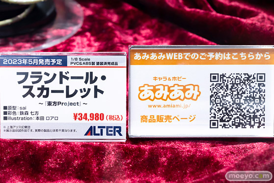 秋葉原の新作フィギュア展示の様子 2022年4月16日 05