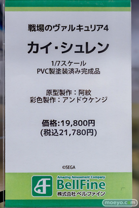 秋葉原の新作フィギュア展示の様子 2022年4月16日 09