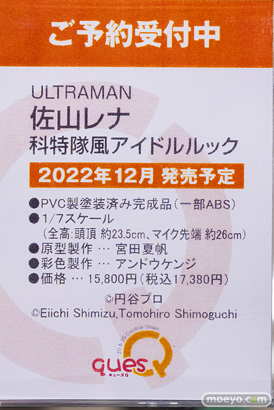 秋葉原の新作フィギュア展示の様子 2022年4月16日 18