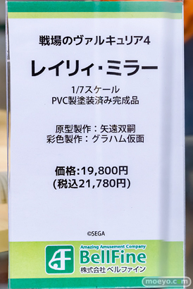 秋葉原の新作フィギュア展示の様子 2022年4月16日 22