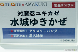 秋葉原の新作フィギュア展示の様子 2022年4月16日 28
