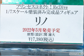 秋葉原の新作フィギュア展示の様子 2022年4月16日 コトブキヤ 04