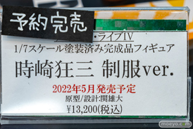 秋葉原の新作フィギュア展示の様子 2022年4月16日 コトブキヤ 08