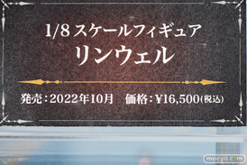 秋葉原の新作フィギュア展示の様子 2022年4月16日 コトブキヤ 16