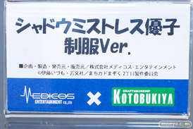 秋葉原の新作フィギュア展示の様子 2022年4月16日 ボークス  04