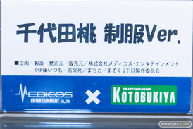秋葉原の新作フィギュア展示の様子 2022年4月16日 ボークス  07
