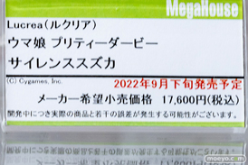 秋葉原の新作フィギュア展示の様子 2022年4月16日 ボークス  20