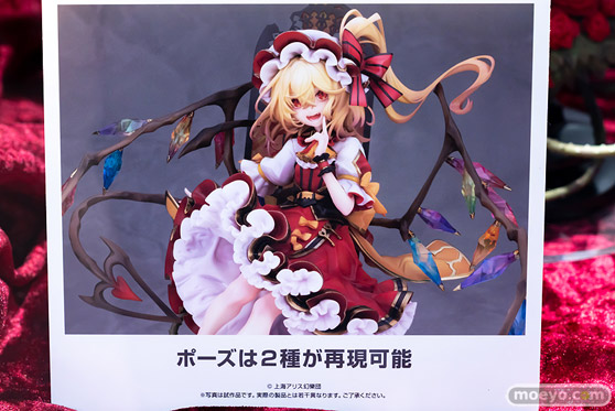 アルター 東方Project フランドール・スカーレット sai 鉄森七方 本田ロアロ フィギュア 14