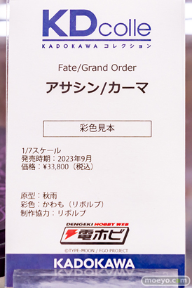 秋葉原の新作フィギュア展示の様子 2022年4月24日 あみあみ 08