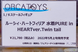 秋葉原の新作フィギュア展示の様子 2022年4月24日 あみあみ 13