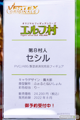 秋葉原の新作フィギュア展示の様子 2022年4月24日 あみあみ 23