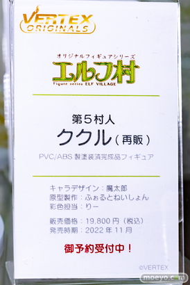 秋葉原の新作フィギュア展示の様子 2022年4月24日 あみあみ 25