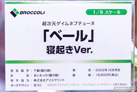 秋葉原の新作フィギュア展示の様子 2022年4月24日 あみあみ 29