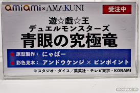 秋葉原の新作フィギュア展示の様子 2022年4月24日 あみあみ 32