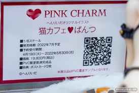 秋葉原の新作フィギュア展示の様子 2022年4月24日 あみあみ 36