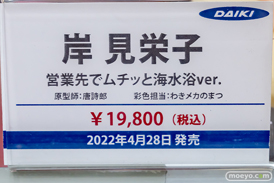 秋葉原の新作フィギュア展示の様子 2022年4月24日 あみあみ 52