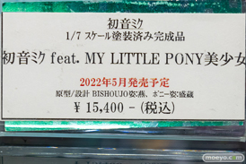 秋葉原の新作フィギュア展示の様子 2022年4月24日コトブキヤ  14