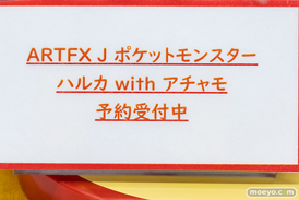 秋葉原の新作フィギュア展示の様子 2022年4月24日コトブキヤ  21