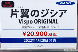 秋葉原の新作フィギュア展示の様子 2022年4月24日ボークス 07