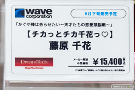 秋葉原の新作フィギュア展示の様子 2022年4月24日ボークス 27