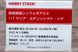 秋葉原の新作フィギュア展示の様子 2022年4月24日ボークス 36