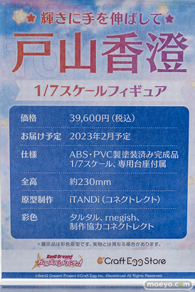 秋葉原の新作フィギュア展示の様子 2022年4月29日 あみあみ 04