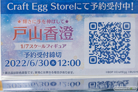 秋葉原の新作フィギュア展示の様子 2022年4月29日 あみあみ 05