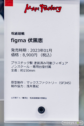 秋葉原の新作フィギュア展示の様子 2022年4月29日 あみあみ 11