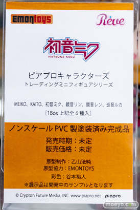 秋葉原の新作フィギュア展示の様子 2022年4月29日 あみあみ 29