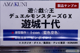 秋葉原の新作フィギュア展示の様子 2022年4月29日 あみあみ その2　20