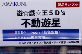 秋葉原の新作フィギュア展示の様子 2022年4月29日 あみあみ その2　25