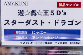 秋葉原の新作フィギュア展示の様子 2022年4月29日 あみあみ その2　27