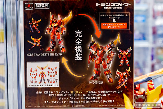 秋葉原の新作フィギュア展示の様子 2022年4月29日 あみあみ その2　32