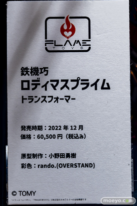 秋葉原の新作フィギュア展示の様子 2022年4月29日 あみあみ その2　33