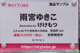 秋葉原の新作フィギュア展示の様子 2022年4月29日 あみあみ その2　38