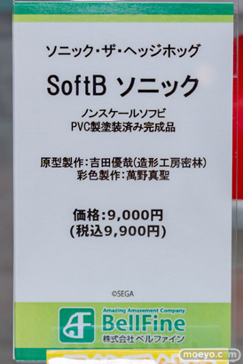 秋葉原の新作フィギュア展示の様子 2022年4月29日 ボークス その2　12