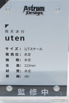 AstrumDesign 雨天決行 uten siki フィギュア あみあみホビーキャンプ代替展示 14
