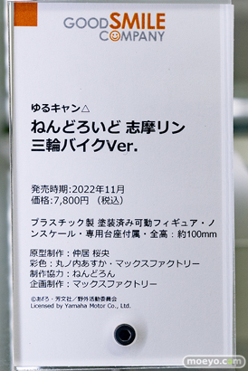 秋葉原の新作フィギュア展示の様子 2022年5月14日 06