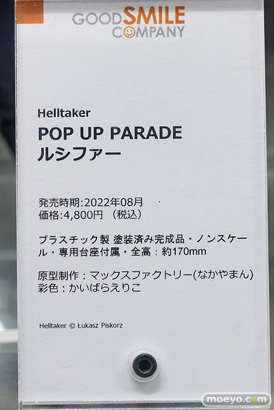 秋葉原の新作フィギュア展示の様子 2022年5月14日 08