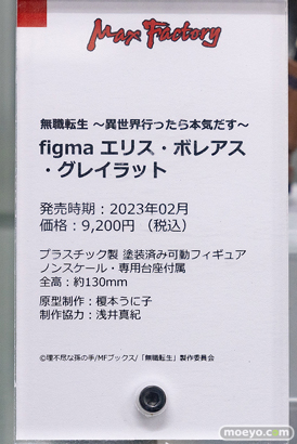 秋葉原の新作フィギュア展示の様子 2022年5月14日 10