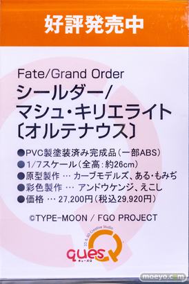 秋葉原の新作フィギュア展示の様子 2022年5月14日 27